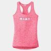 Multi-Color Sublimatable Ladies PosiCharge Electric Heather Racerback Tank Thumbnail